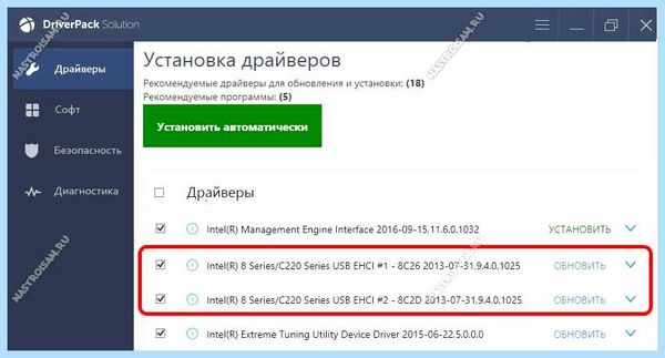 Высокая нагрузка на диск windows 10