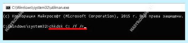 Высокая нагрузка на диск windows 10