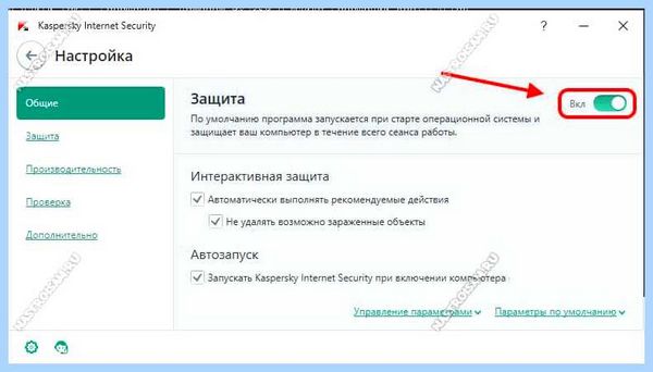 Высокая нагрузка на диск windows 10
