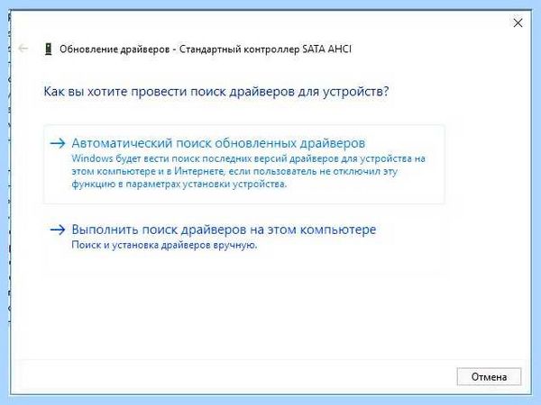 Высокая нагрузка на диск windows 10