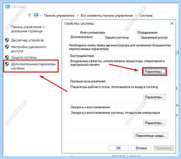 Высокая нагрузка на диск windows 10