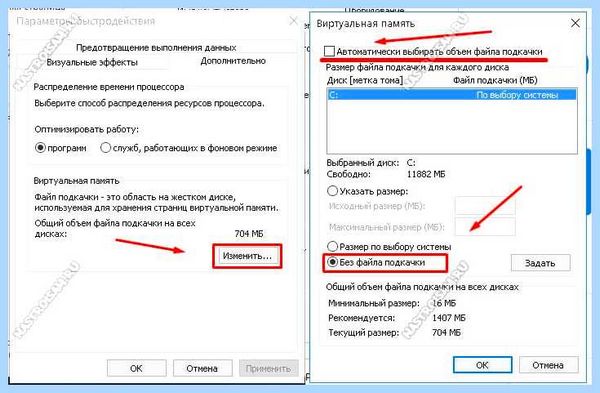 Высокая нагрузка на диск windows 10