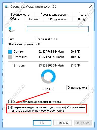 Высокая нагрузка на диск windows 10