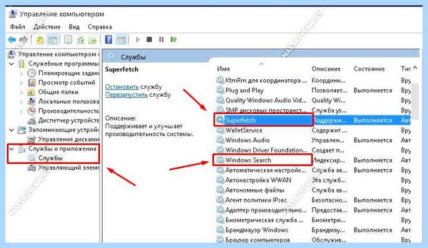 Высокая нагрузка на диск windows 10