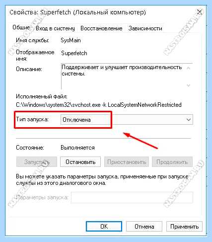 Высокая нагрузка на диск windows 10