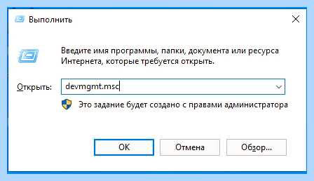 Высокая нагрузка на диск