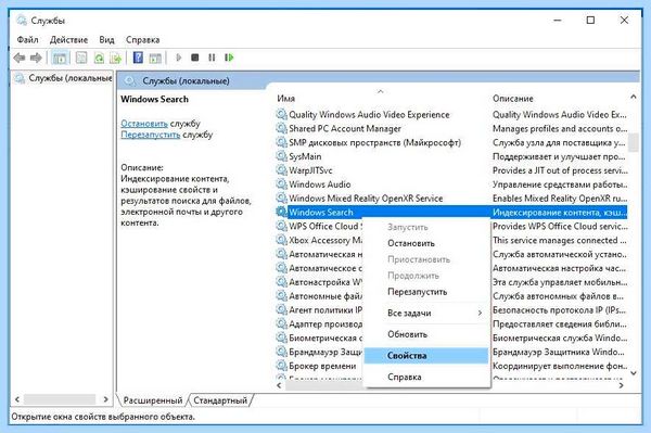 Высокая нагрузка на диск