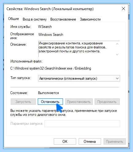 Высокая нагрузка на диск