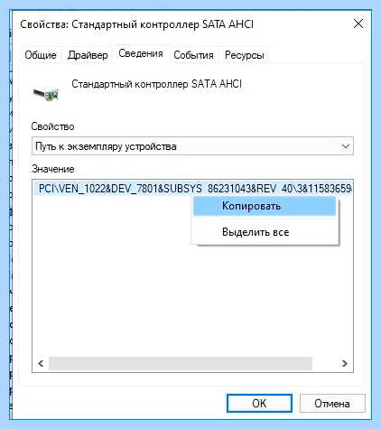 Высокая нагрузка на диск