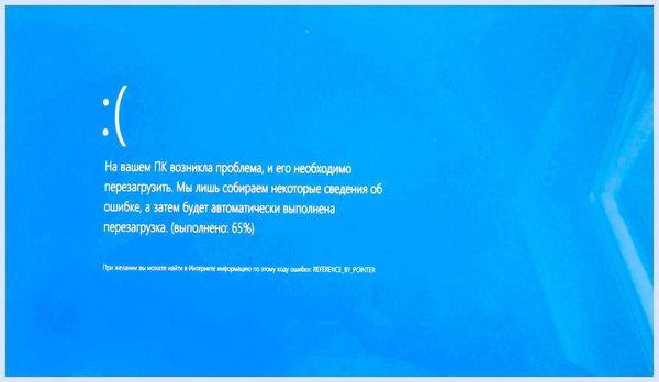 Вытащить батарейку из материнской платы