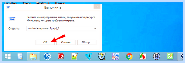 Гаснет экран на ноутбуке и не включается