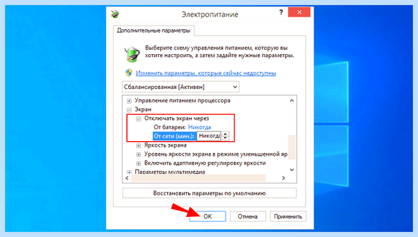 Гаснет экран на ноутбуке и не включается