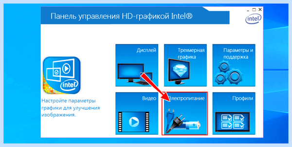 Гаснет экран на ноутбуке и не включается