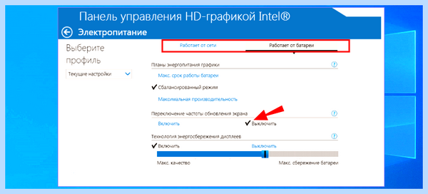 Гаснет экран на ноутбуке и не включается