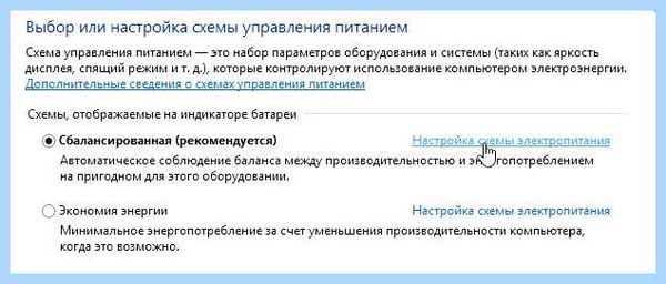 Гаснет экран на ноутбуке и не включается