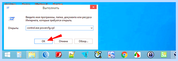 Гаснет экран на ноутбуке и не включается