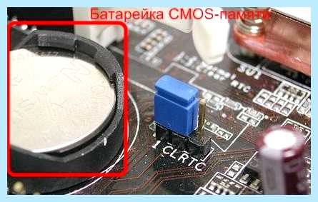 Где биос на материнской плате (биос, материнский, плат, материнской плате) Где биос на материнской плате