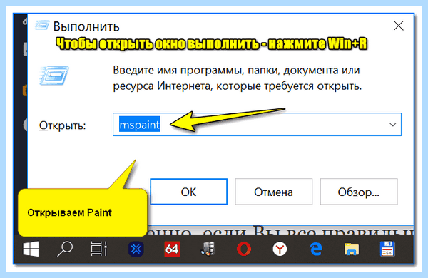 Где буфер обмена на ноутбуке для скриншота