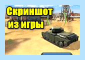 Где буфер обмена на ноутбуке для скриншота