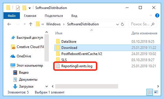 Где в 10 обновления (обновление, обновления Windows, операционной системы, находятся обновления, появившемся окне) Где в 10 обновления
