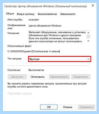 Где в 10 обновления (обновление, обновления Windows, операционной системы, находятся обновления, появившемся окне) Где в 10 обновления
