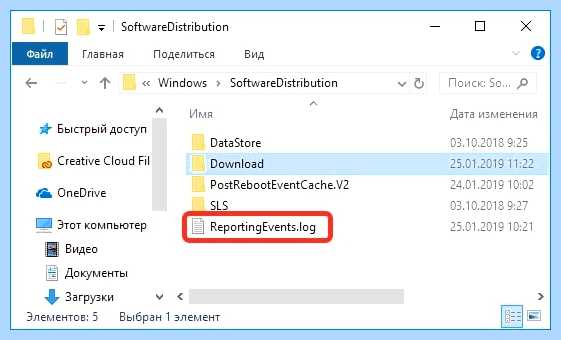 Где в 10 обновления (обновление, обновления Windows, операционной системы, находятся обновления, появившемся окне) Где в 10 обновления