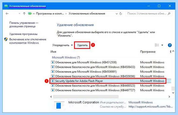 Где в 10 обновления (обновление, обновления Windows, операционной системы, находятся обновления, появившемся окне) Где в 10 обновления
