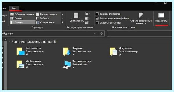 Где в 10 обновления (обновление, обновления Windows, операционной системы, находятся обновления, появившемся окне) Где в 10 обновления