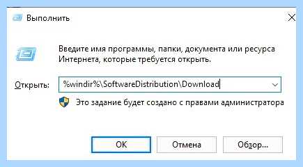 Где в 10 обновления (обновление, обновления Windows, операционной системы, находятся обновления, появившемся окне) Где в 10 обновления