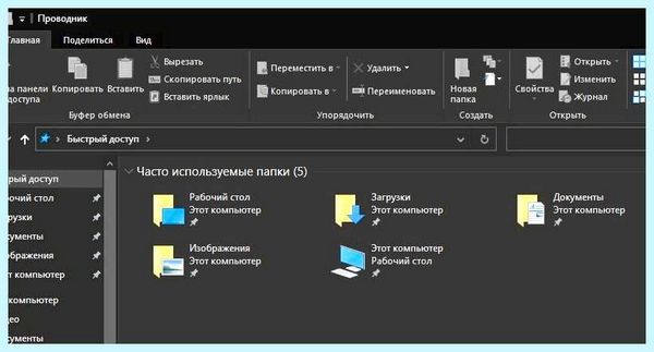 Где в 10 обновления (обновление, обновления Windows, операционной системы, находятся обновления, появившемся окне) Где в 10 обновления