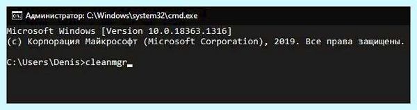 Где в 10 обновления (обновление, обновления Windows, операционной системы, находятся обновления, появившемся окне) Где в 10 обновления
