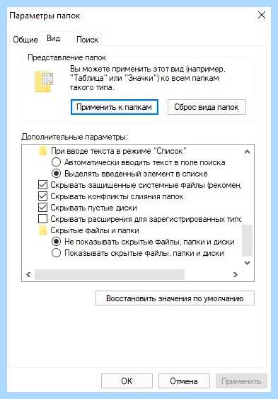 Где в 10 обновления (обновление, обновления Windows, операционной системы, находятся обновления, появившемся окне) Где в 10 обновления