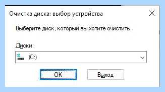 Где в 10 обновления (обновление, обновления Windows, операционной системы, находятся обновления, появившемся окне) Где в 10 обновления
