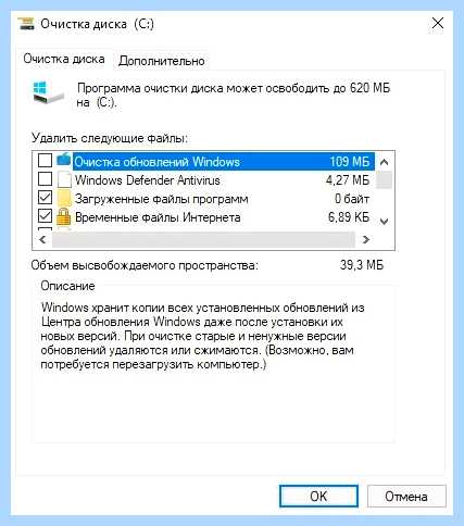 Где в 10 обновления (обновление, обновления Windows, операционной системы, находятся обновления, появившемся окне) Где в 10 обновления