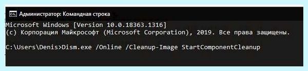 Где в 10 обновления (обновление, обновления Windows, операционной системы, находятся обновления, появившемся окне) Где в 10 обновления