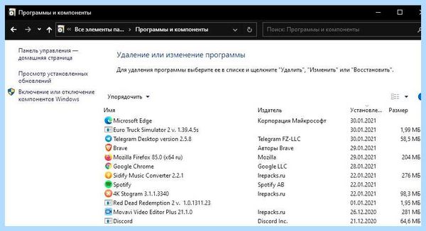 Где в 10 обновления (обновление, обновления Windows, операционной системы, находятся обновления, появившемся окне) Где в 10 обновления