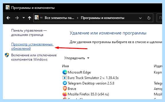 Где в 10 обновления (обновление, обновления Windows, операционной системы, находятся обновления, появившемся окне) Где в 10 обновления