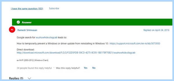 Где в 10 обновления (обновление, обновления Windows, операционной системы, находятся обновления, появившемся окне) Где в 10 обновления