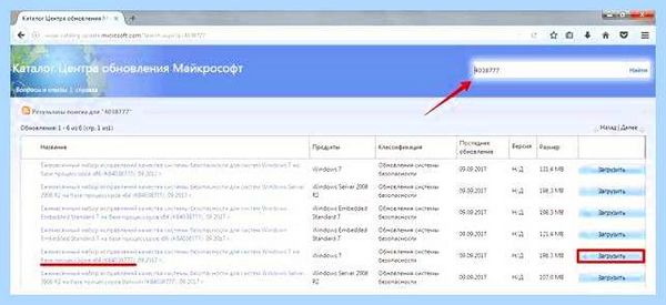 Где в 10 обновления (обновление, обновления Windows, операционной системы, находятся обновления, появившемся окне) Где в 10 обновления