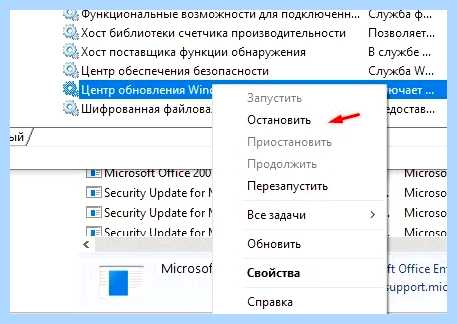 Где в 10 обновления (обновление, обновления Windows, операционной системы, находятся обновления, появившемся окне) Где в 10 обновления