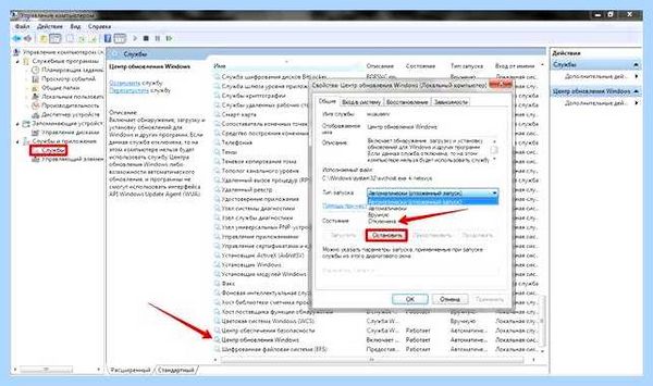 Где в 10 обновления (обновление, обновления Windows, операционной системы, находятся обновления, появившемся окне) Где в 10 обновления