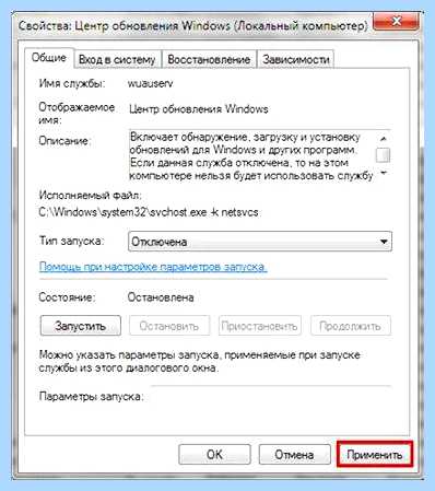 Где в 10 обновления (обновление, обновления Windows, операционной системы, находятся обновления, появившемся окне) Где в 10 обновления