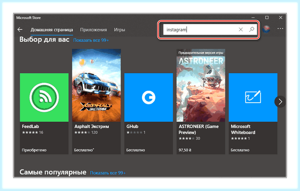 Где в 10 удаление программ (удаление, программа, программ Windows, удаления программ, удалить программу) Где в 10 удаление программ