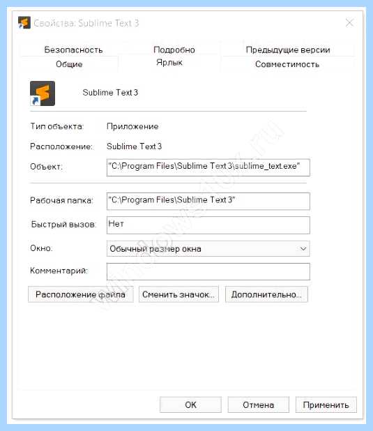 Где в 10 удаление программ (удаление, программа, программ Windows, удаления программ, удалить программу) Где в 10 удаление программ
