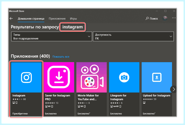 Где в 10 удаление программ (удаление, программа, программ Windows, удаления программ, удалить программу) Где в 10 удаление программ