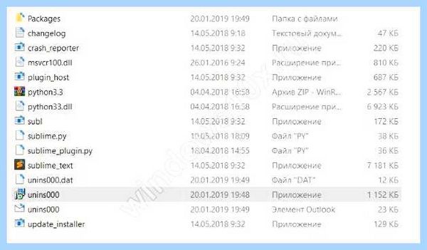 Где в 10 удаление программ (удаление, программа, программ Windows, удаления программ, удалить программу) Где в 10 удаление программ