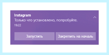 Где в 10 удаление программ (удаление, программа, программ Windows, удаления программ, удалить программу) Где в 10 удаление программ