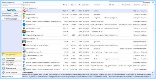 Где в 10 удаление программ (удаление, программа, программ Windows, удаления программ, удалить программу) Где в 10 удаление программ