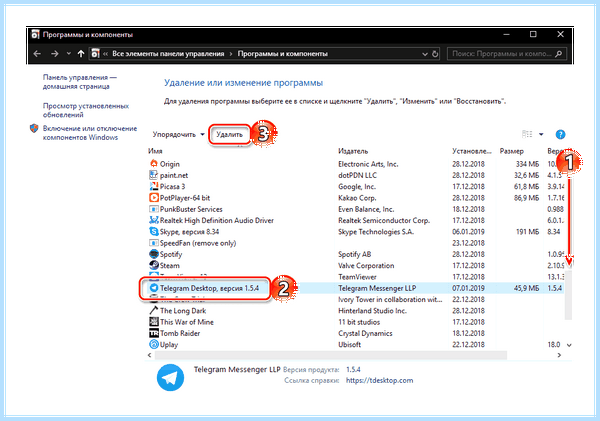 Где в 10 удаление программ (удаление, программа, программ Windows, удаления программ, удалить программу) Где в 10 удаление программ