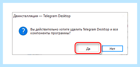 Где в 10 удаление программ (удаление, программа, программ Windows, удаления программ, удалить программу) Где в 10 удаление программ